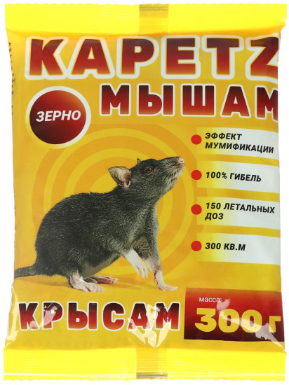 Зерно от грызунов «Kapetz»