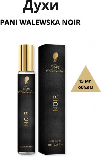 Духи «Pani Walewska Noir»