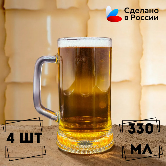 Набор подарочный для мужчин