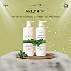 освежающий