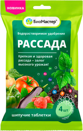 Удобрение водорастворимое «Рассада»