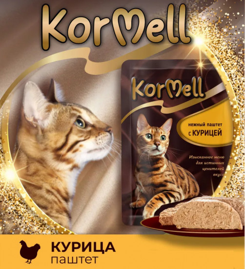 Паштет с курицей для кошек