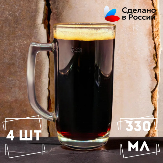 Набор подарочный для мужчин