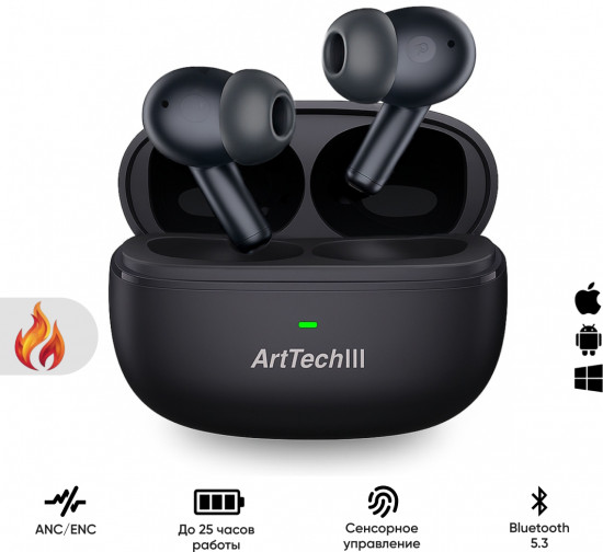 Наушники ArtTechIII Pulse ANC