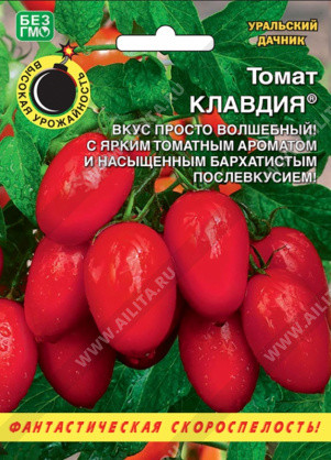 Семена томата «Клавдия»