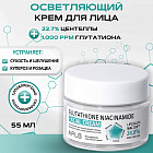 осветление/увлажнение