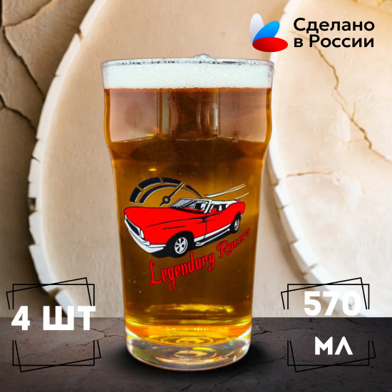 Набор подарочный для мужчин