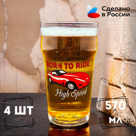 Набор подарочный для мужчин