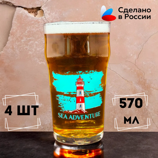 Набор подарочный для мужчин