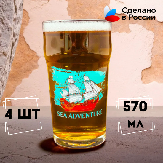 Набор подарочный для мужчин «Морские приключения»