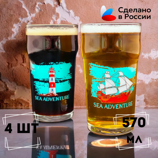 Набор подарочный для мужчин «Морские приключения»