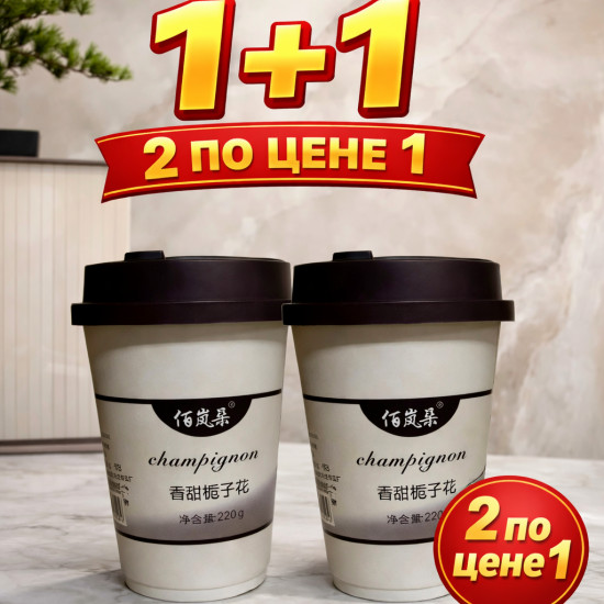 Набор ароматизаторов для дома