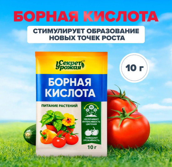 Удобрение «Борная кислота»