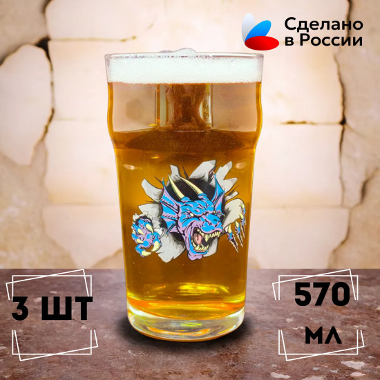 Пивной набор «Сила дракона»