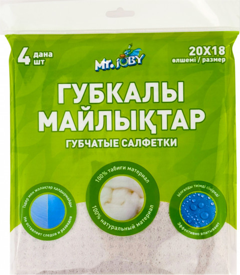 Набор салфеток губчатых