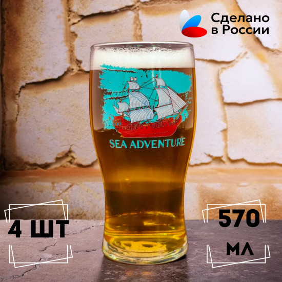 Пивной набор «Морские приключения»