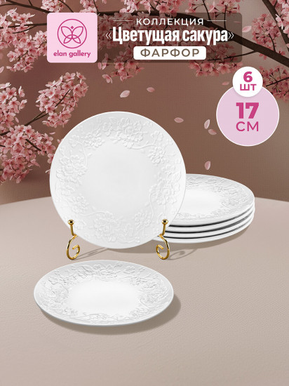 Набор десертных тарелок «Цветущая сакура»