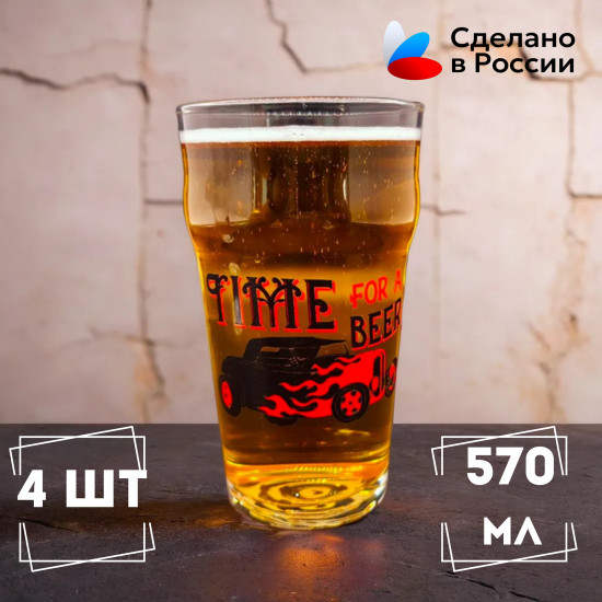 Пивной набор «Beer Night»