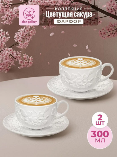 Набор чайных пар «Цветущая сакура»