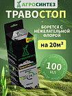 100 мл