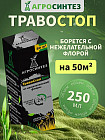 250 мл