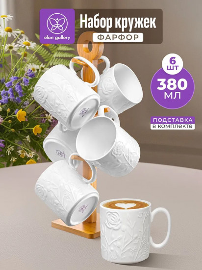 Набор кружек на бамбуковой подставке «Полевые цветы»