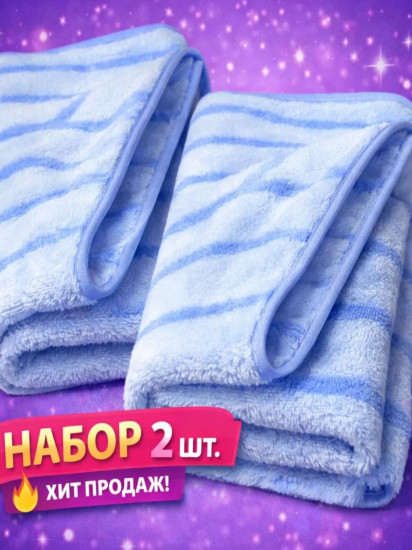 Набор полотенец кухонных