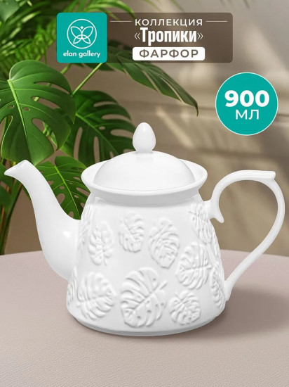 Чайник заварочный «Тропики»