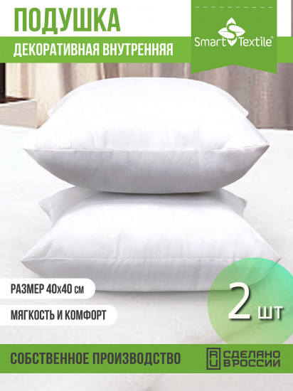 Комплект подушек декоративных «Лайт»