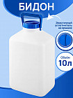 10 л