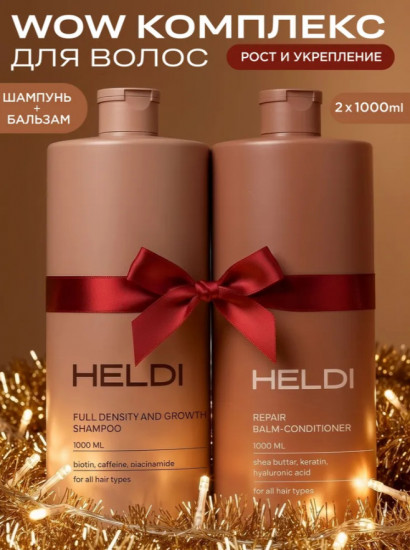 Набор по уходу за волосами с кератином «Шампунь и бальзам-кондиционер»