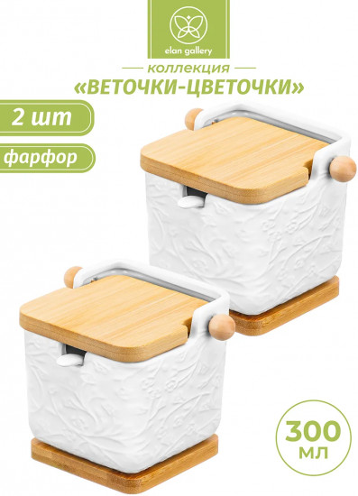 Набор банок для сыпучих продуктов на деревянных подставках с крышками и ложками «Веточки-цветочки»