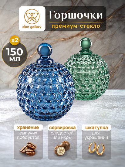 Набор горшочков для меда «Пузырьки»