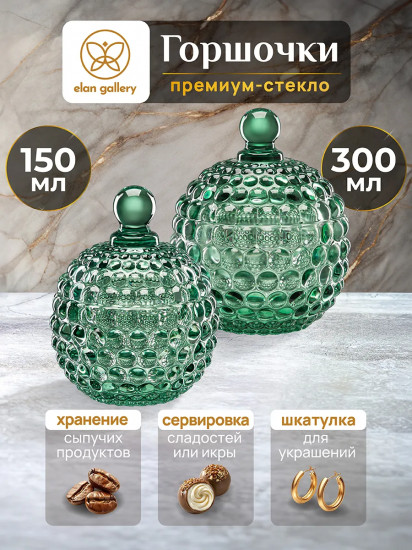 Набор горшочков для меда «Пузырьки»