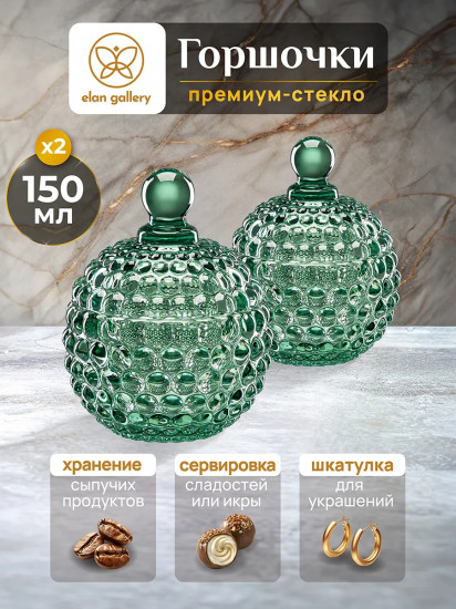 Набор горшочков для меда «Пузырьки»