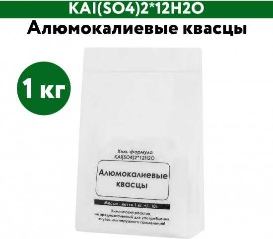 Алюмокалиевые квасцы