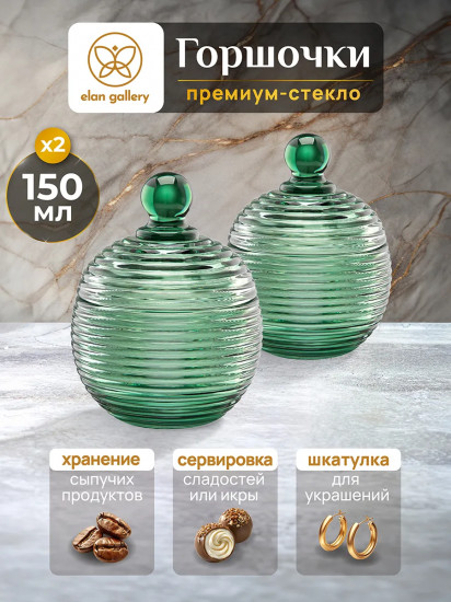 Набор горшочков для меда «Каскад»