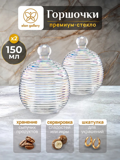 Набор горшочков для меда «Каскад»