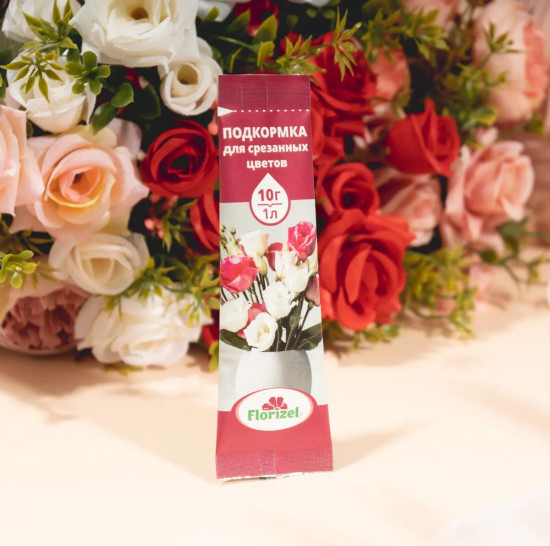 Подкормка для срезанных цветов