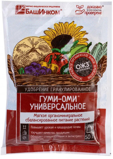 Универсальные гранулы «Гуми-Оми»
