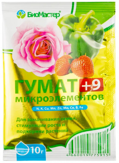 Удобрение «Гумат +9 микроэлементов»