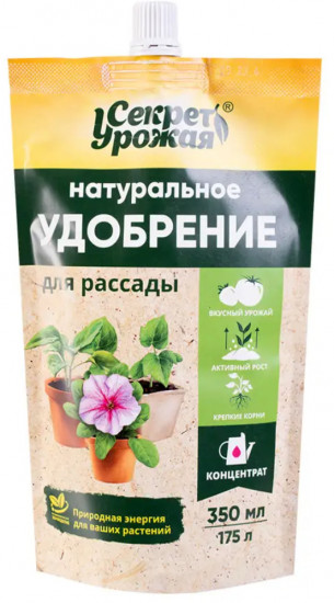 Натуральное удобрение для рассады
