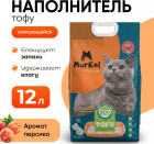 5.2 кг