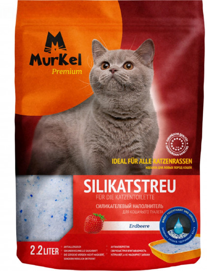 Наполнитель силикагелевый «Strawberry. Клубника»