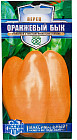 Перец сладкий «Оранжевый бык»