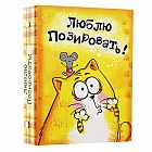 Фотоальбом 36 фото «Люблю позировать»