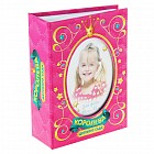 Фотоальбом 100 фото «Королева»