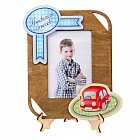 Фоторамка «Любимый сыночек»