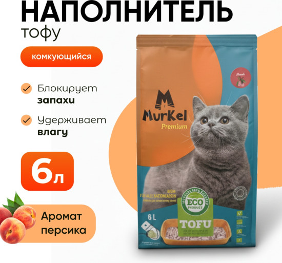 Наполнитель на растительной основе соевый тофу «Peach. Персик»