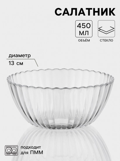 Салатник «Магия»